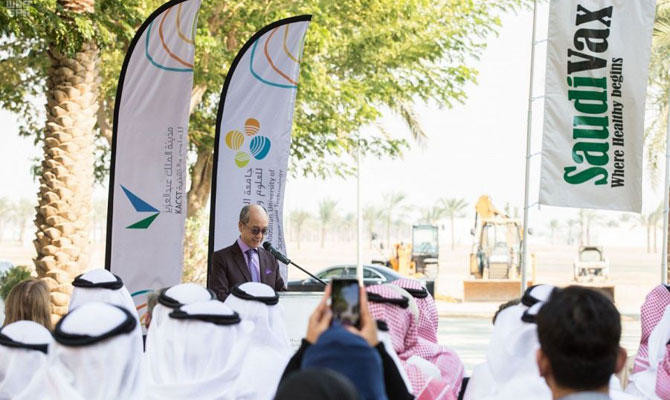 Saudi Arabia begins construction of region's first vaccine and biomanufacturing center