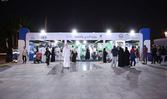 Hajj, Umrah Ministry pavilion showcases projects