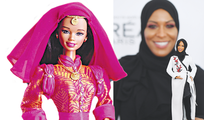 barbie arabic