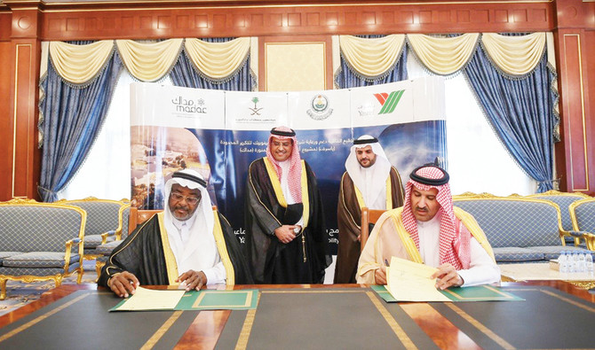 Madinah governor signs agreement with refining firm to support academy project