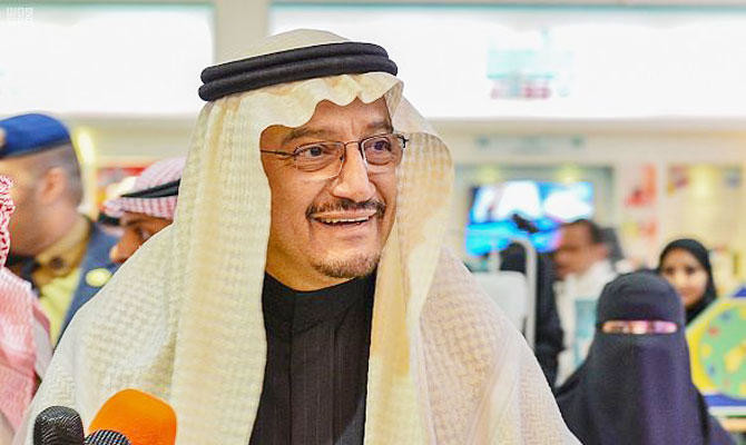 Public-private partnership to boost education sector in Saudi Arabia