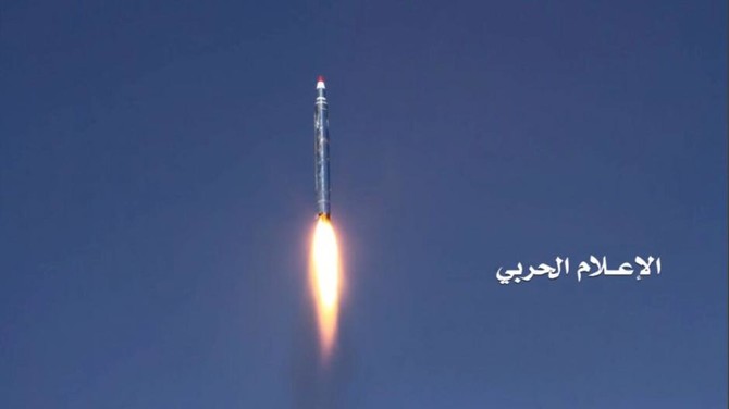 15 Houthis killed attempting to launch missile at Saudi Arabia from Yemen