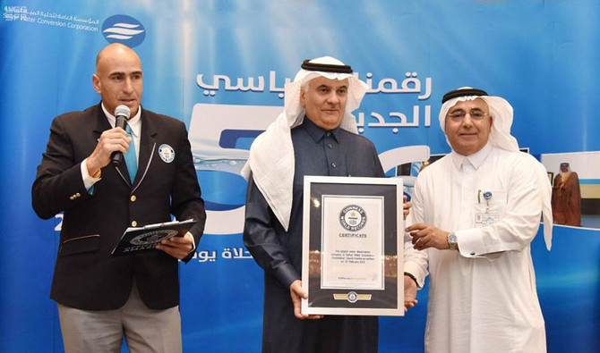 Saline Water corporation receives Guinness World Records
