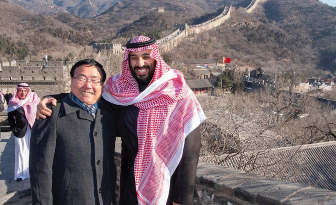 Saudi Crown Prince Mohammed bin Salman visits Great Wall of China
