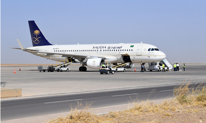 Saudi Arabian Airlines urged to cut costs at airport terminals