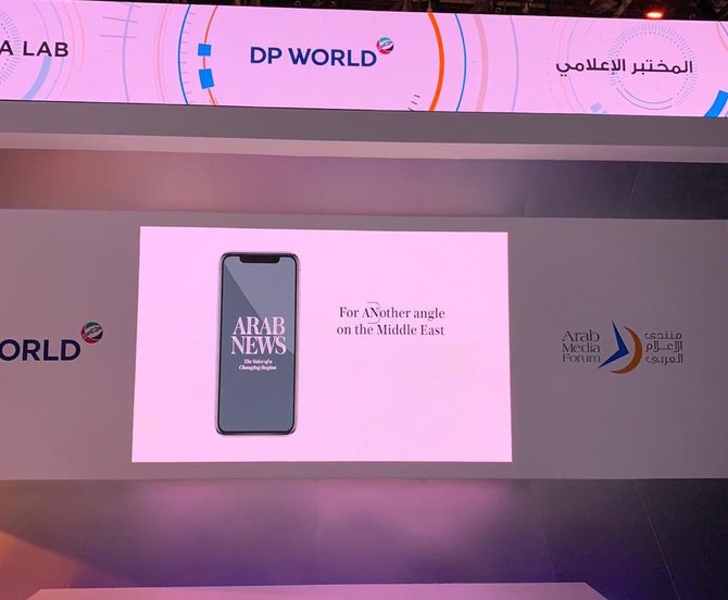 New Arab News app launches at Arab Media Forum