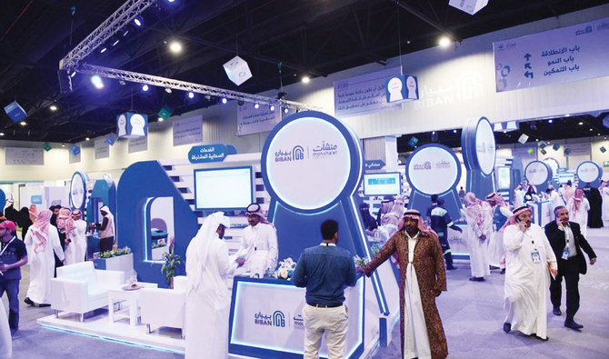 New business funding portal to help Saudi entrepreneurs