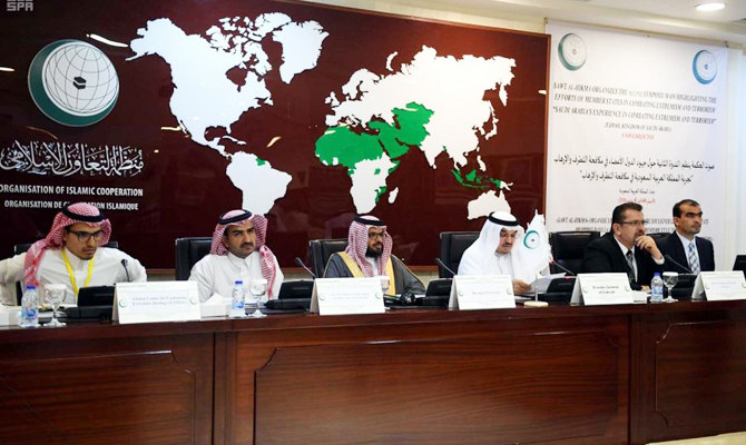 OIC forum delivers lesson in fight against terror