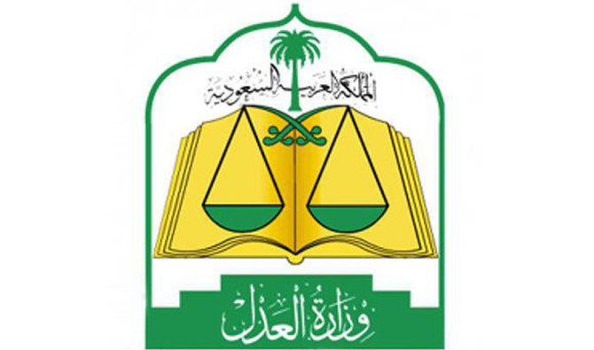 Saudi Justice Ministry sets up electronic portal for courts
