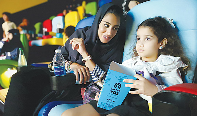 A Saudi mother’s first cinema trip with daughter revives happy memories