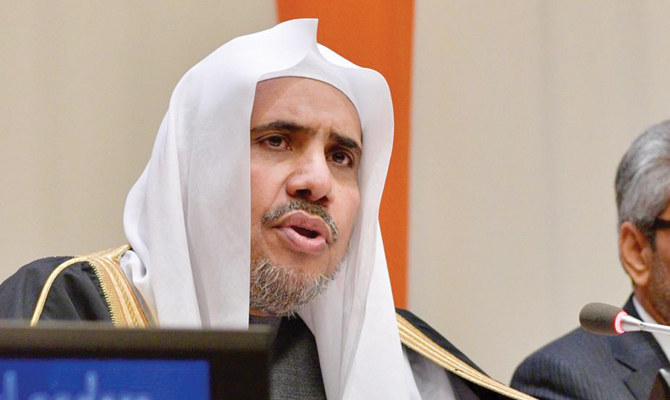 Responsible leadership key to ‘justice, harmony’, Muslim World League chief tells conference at UN