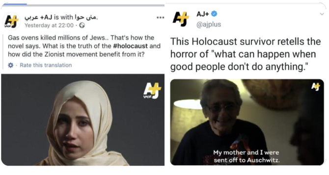 Qatari network Al Jazeera slammed over ‘Holocaust denial’ film