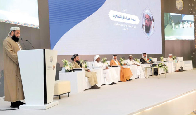 Scholars gathering in Makkah stress importance of moderate Islamic discourse