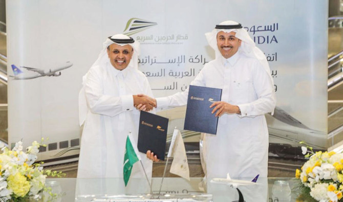 Saudi Arabian Airlines, Haramain High-Speed Railway sign deal on services