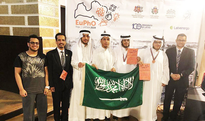 Saudi foundation wins gold, bronze in European Physics Olympiad