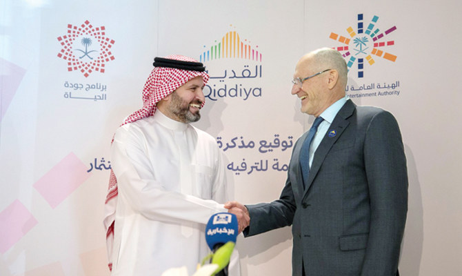 Saudi General Entertainment Authority, Qiddiya launch job placement programs