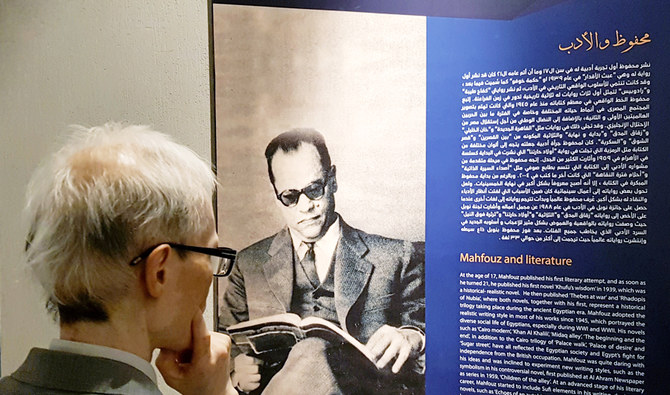 Egypt opens museum to honor Naguib Mahfouz