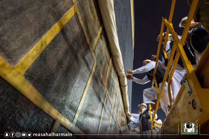 Kiswa of Kaaba raised in preparation for Hajj