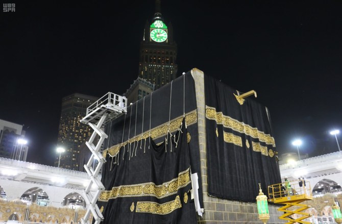 Steeped in history: The Kaaba’s cover Kiswa