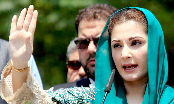 Pakistan’s anti-corruption body arrests former prime minister’s daughter in graft probe