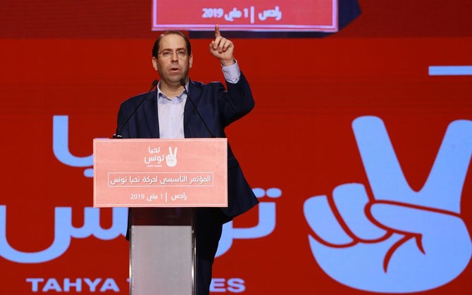Tunisia PM Chahed announces run for president