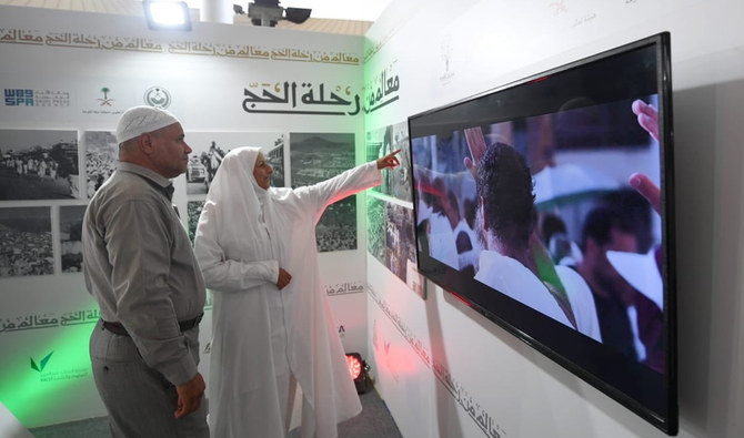 Exhibition offers departing pilgrims a final glimpse of Hajj