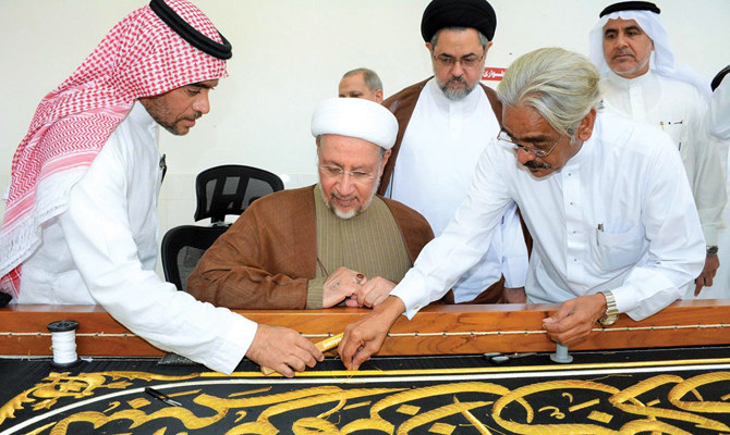 Iraqi Hajj chief, other Muslim dignitaries, shown how Kaaba cover is made