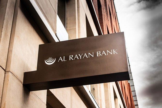 UK authorities investigate Qatar-owned bank over money laundering controls