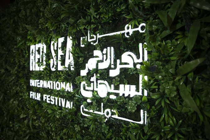 Red Sea Film Festival announces 'Tamheed' prize winners 