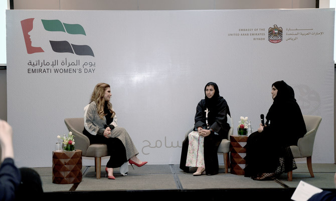 UAE Embassy in Riyadh celebrates Emirati Women’s day