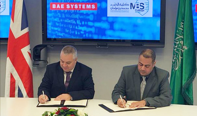 Saudi college, BAE sign cybersecurity agreement 