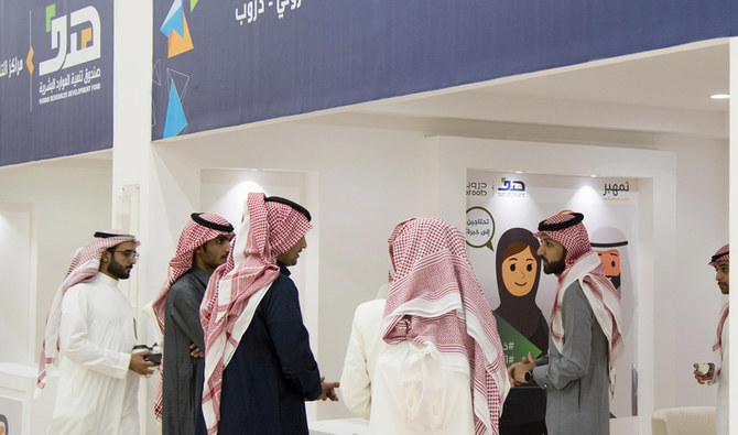Second phase of Saudi development fund’s training program begins