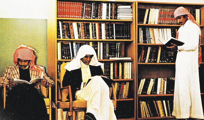 Saudi schools in the 1970s: Science, math and moderation