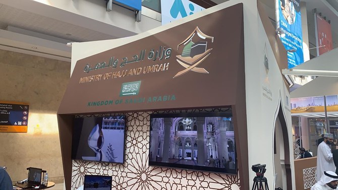  GITEX visitors in Dubai try world’s first Hajj and Umrah VR simulator 