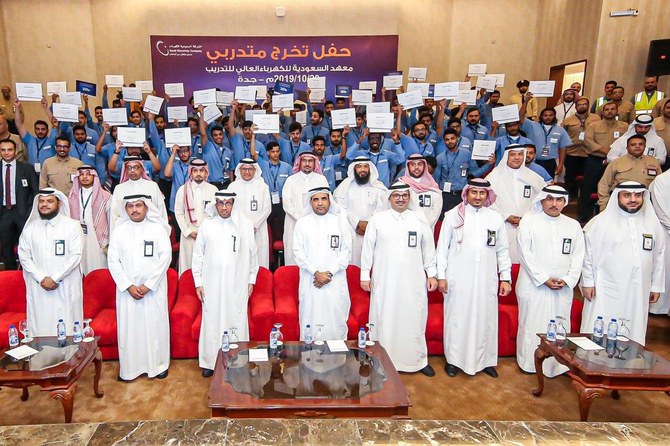 Saudi Electricity Company celebrates new graduates