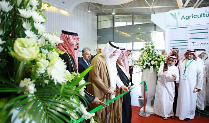 Innovations, food security take spotlight at Riyadh agriculture expo