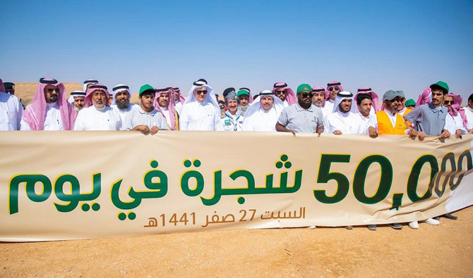 50,000 trees planted as Saudi Arabia launches forest campaign