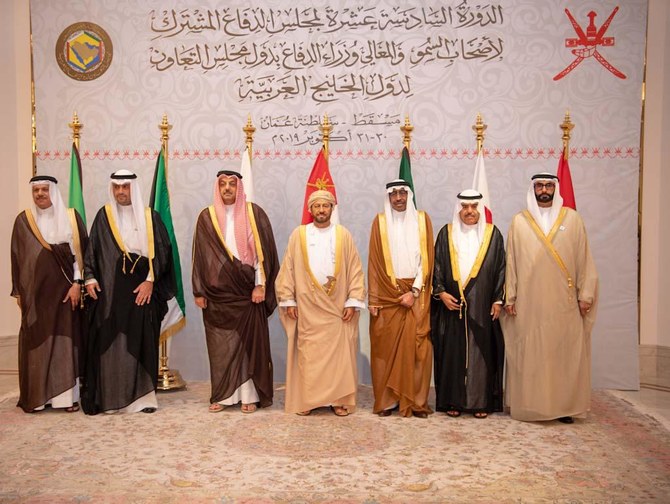 GCC defense ministers: Al-Baghdadi’s killing important step in eliminating Daesh cells 