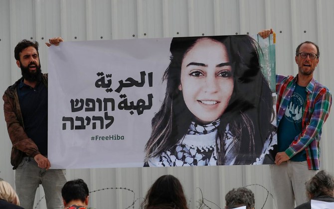 Jordan, Israel reach deal to free 2 Jordanian detainees