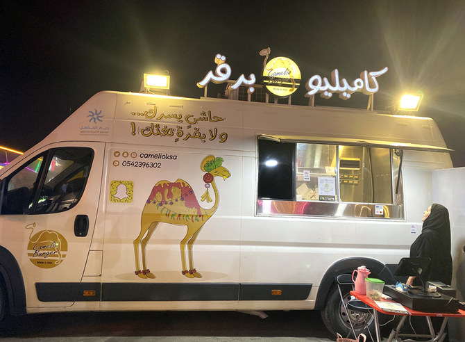 Riyadh Season helps small businesses reach out to potential customers