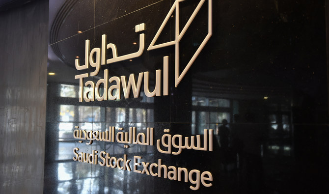 Saudi Aramco's record IPO starts Nov 17, prospectus says