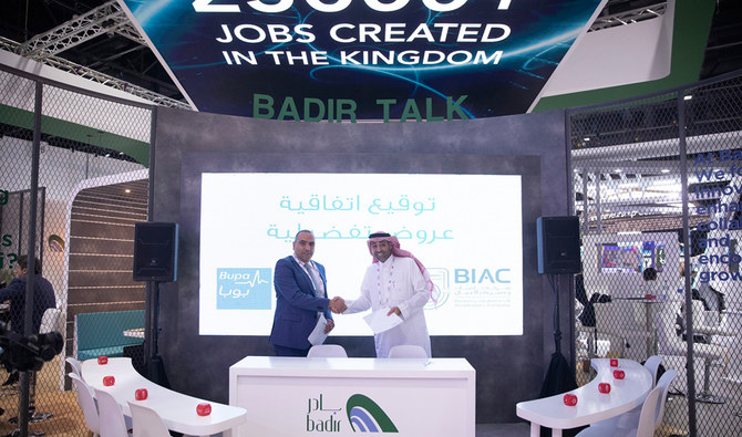 Bupa Arabia signs cooperation agreement with BIAC
