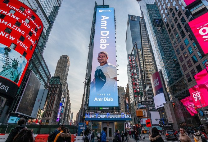 Amr Diab is the first Arab artist to get his very own Times Square billboard