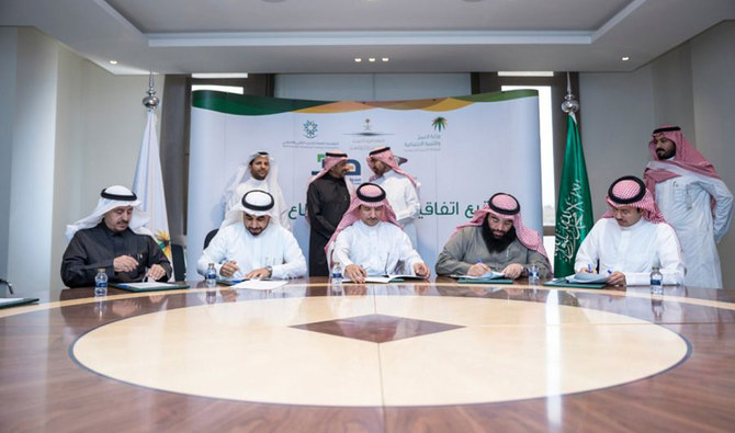 MoU signed to employ 36,000 Saudis in industrial sector
