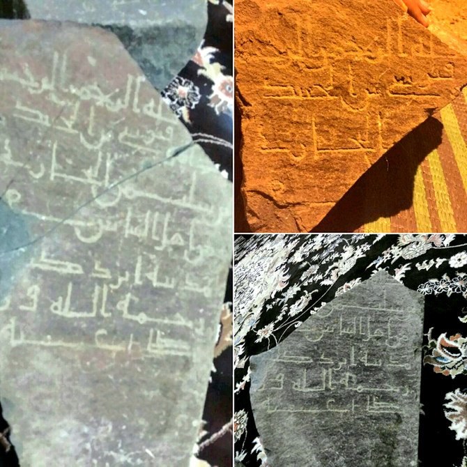 Saudi Arabia recovers 52,000 illegally taken priceless artifacts