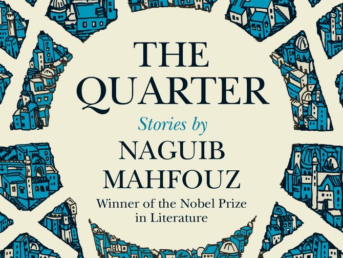 Book Review: Naguib Mahfouz’s once-lost stories finally see the light