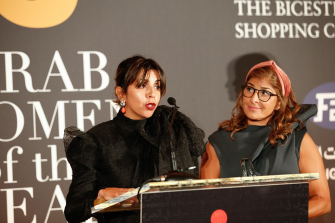 Arab women celebrated at London award show