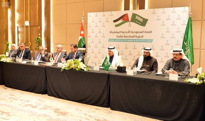 Saudi-Jordanian committee concludes meetings