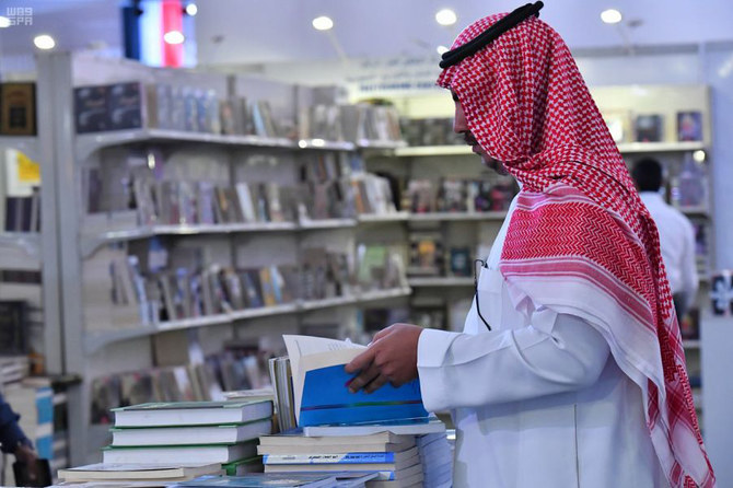 Jeddah International Book Fair concludes