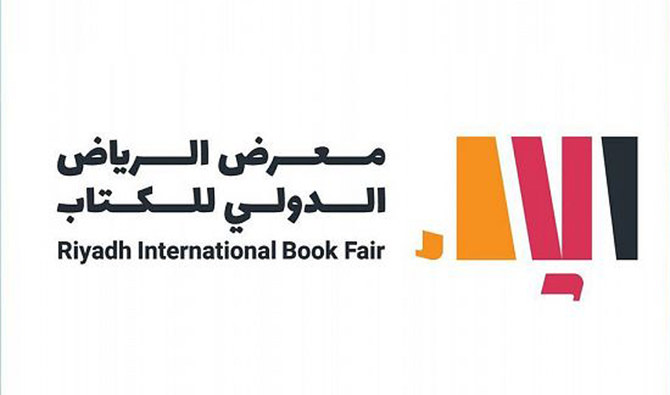 Saudi culture ministry launches Riyadh book fair’s logo